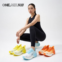 ONEMIX 觅氧避震鞋PRO|玩觅专业缓震运动鞋男女舒适跑鞋透气跑步鞋通勤鞋