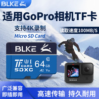 BLKE 适用GoPro运动相机内存卡tf卡山狗hero9-13大疆高速sd存储32g