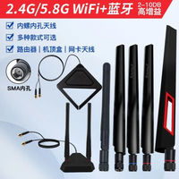 奋威 wifi延长底座台式机信号增强wifi天线PCIE延长线无线网卡电脑专用