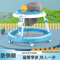 穆乐童婴儿学步车6-12个月防o型腿防侧翻多功能宝宝学走路助步车