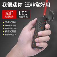 光衍 GUANGYAN/光衍光纤测试红光笔检测仪30公里通光笔5/10km红光源