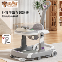顽皮熊 婴儿学步车宝宝学走路可坐可推可折叠多功能助步车防侧翻