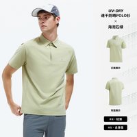 navigare 男士短袖POLO衫 1325526605