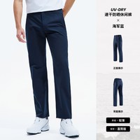 navigare [速干]Navigare意大利小帆船户外轻薄休闲裤男2026春夏百搭直筒裤