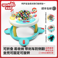 spuddies 美国spuddies思宝帝新款折叠圆形学步车防o型腿防侧翻刹车游戏桌