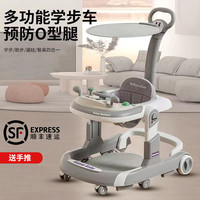 柳濑 婴儿学步车防o型腿防侧翻学走路宝宝助步车可折叠可坐可推多功能