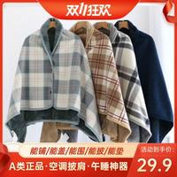 抢正品摇粒绒多功能披肩毯办公室午睡毯加厚沙发休闲毯