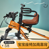 自行车通用儿童前置折叠安全座椅宝宝适用于山地车公路车