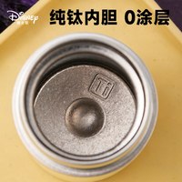 Disney/迪士尼 纯钛 女士保温杯