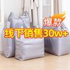  居态 大容量 搬家打包袋 ☆☆线下30w+ ❤ ☆☆