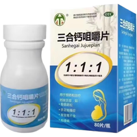  天致 三合钙咀嚼片