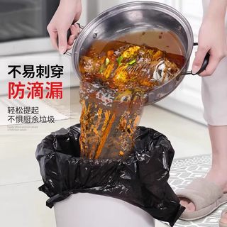  居态 特厚 垃圾袋 加厚黑1.5丝/手提大号【5卷】【100只】♥45*60cm