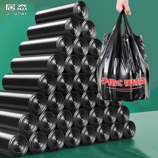  居态 特厚 垃圾袋 加厚黑1.5丝/手提大号【5卷】【100只】♥45*60cm