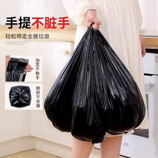  居态 特厚 垃圾袋 加厚黑1.5丝/手提大号【5卷】【100只】♥45*60cm