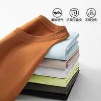 YANXUAN/网易严选 透气 T恤