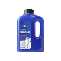  捷全 多效合一 洗碗粉 洗碗粉1kg*1瓶