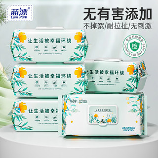  Lam Pure/蓝漂 超大包 婴儿湿巾