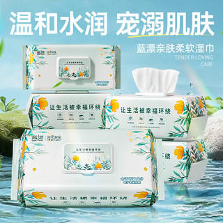  Lam Pure/蓝漂 超大包 婴儿湿巾