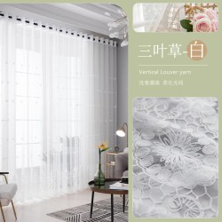 朵颐 思念纱 DY-思念纱 窗帘 半米不加工布料 思念纱-三叶草