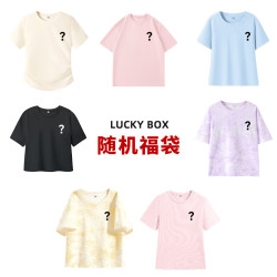 班尼路 女装夏季惊喜短袖福袋盲盒*2件