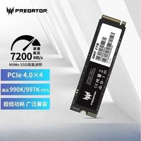 百亿补贴：宏碁 掠夺者 GM7 1TB NVMe PCle4.0 M.2接口 SSD固态硬盘
