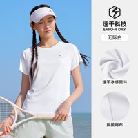 CAMEL/骆驼 男士速干衣 XL