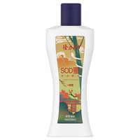 隆力奇 保湿补水 身体乳液 蛇油SOD200ml