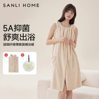 SANLI/三利 吸水 沐浴球浴裙套装