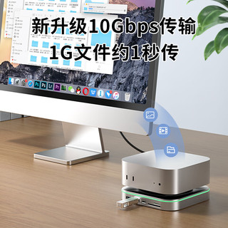  Lenovo/联想 适用Macmini M4 扩展坞硬盘盒底座 M.2固态硬盘 USB3.2适配器