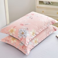 优宜 YOUYI 优宜 纯棉枕套 48cmX74cm 花之绚烂粉