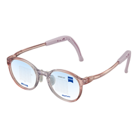 ZEISS/蔡司 光学EMS TR 儿童眼镜框