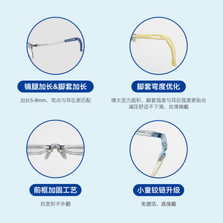  ZEISS/蔡司 光学EMS TR 儿童眼镜框