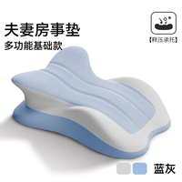 88VIP：初医生 靠枕房事夫妻情侣行房神器垫枕头床战情趣辅助体位垫多功能趴睡枕