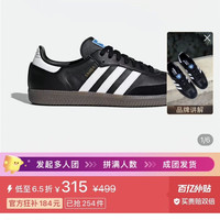 adidas samba德训鞋黑色板鞋