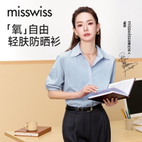 MISSWISS 防晒衣女 紫外线防护透气轻肤防晒衬衫