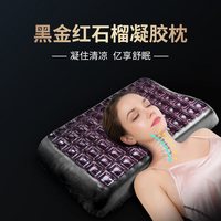 罗莱阿法眠 LAPW-010 凝胶枕头 70x40x10cm 金色
