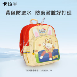 卡拉羊 幼儿园小背包轻便防水 CX6346