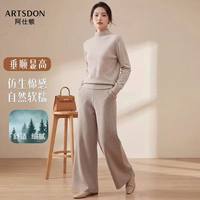 阿仕顿 简约时尚 女士阔腿裤