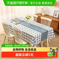 千屿 QY-21345 桌布 防水防油 规格1 规格2 军绿色 天蓝色