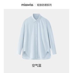 MISSWISS 防紫外线 女士防晒衬衫 L
