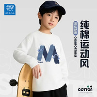 JEANSWEST CLUB 儿童纯棉卫衣