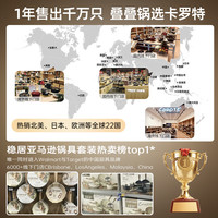 CaROTE/卡罗特 不粘锅 锅具套装+可拆卸手柄