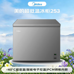 美的 一级能效 冰柜