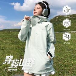 赛琪 阿勒泰旅游出片三合一外套女式爆好看可拆卸内胆防风户外徒步风衣