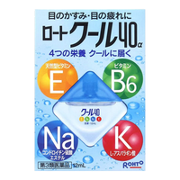 乐敦(ROHTO)日本 5度冰凉Vita40α维他命眼药水12ml 新乐敦滴眼液舒缓眼疲劳干涩 营养补充型
