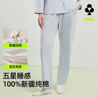YOUKESHU/有棵树 5A抑菌 女士睡裤