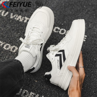 飞跃 轻便 男士板鞋