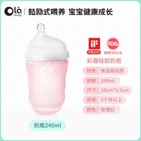 olababy 硅胶奶瓶仿真母乳初新生婴儿大宝宝断奶神器全软实感乳头
