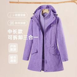 赛琪 中长款三合一风衣女式户外保暖防风收腰显瘦外套加绒旅游运动外套