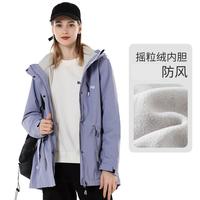 TFO 女士中长款三合一登山服可拆卸两件套运动外套防风保暖风衣